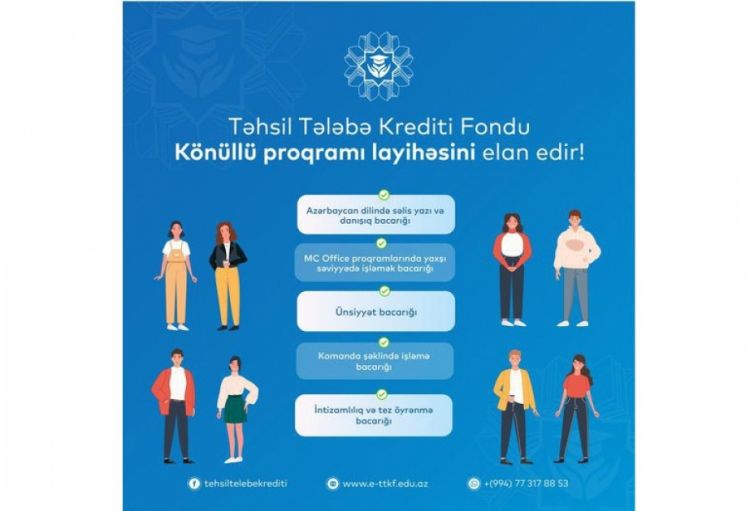 Təhsil Tələbə Krediti Fondu növbəti “Könüllü proqramı” layihəsinə başlayır