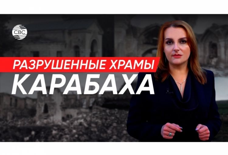 Qarabağın dağıdılmış məbədləri: erməni vandalizminin ifşası