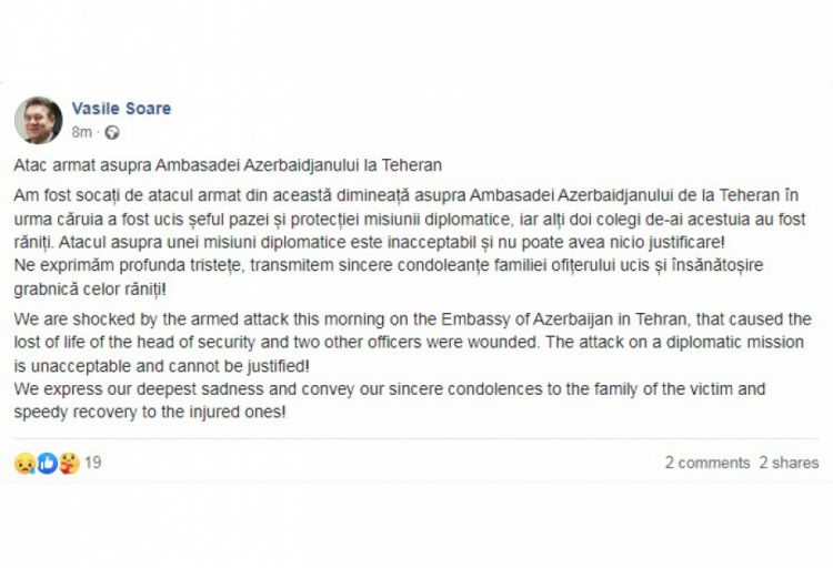 Rumıniya səfiri: "Diplomatik nümayəndəliyə hücum qəbuledilməzdir"