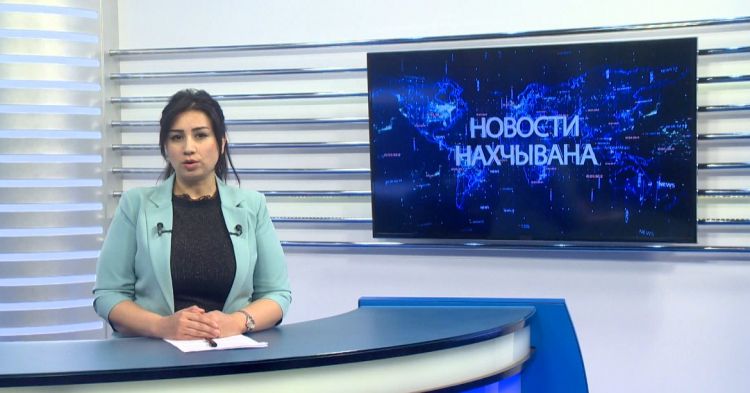 Новости Нахчывана<font color=red> - VİDEO</font>