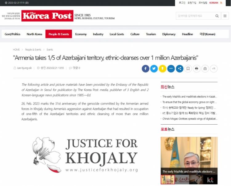 Xocalı soyqırımı Cənubi Koreya mediasında