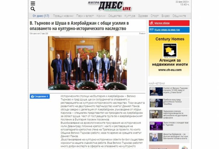 Bolqarıstanın xəbər portalı: Veliko-Tırnovo və Şuşa şəhərləri mədəni-tarixi irsi bərpa edəcəklər