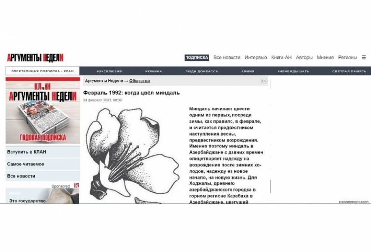 Rusiya qəzeti Xocalı soyqırımı barədə məqalə dərc edib