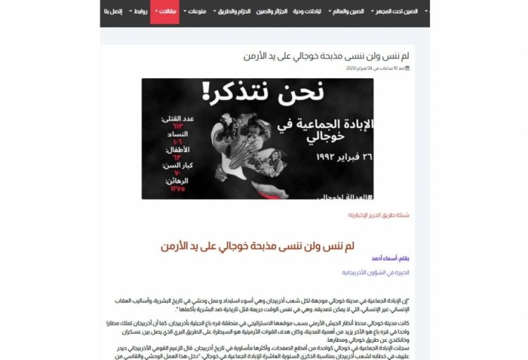 Misirli ekspert: Ermənilərin törətdiyi Xocalı soyqırımı yaddaşlardan silinməyəcək