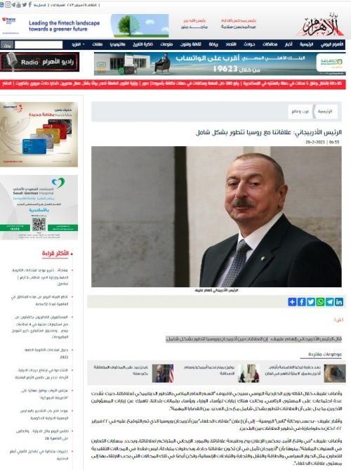 Ərəb mediası Prezident İlham Əliyevin Rusiya ilə əməkdaşlığın inkişafına dair fikirlərinə geniş yer verib