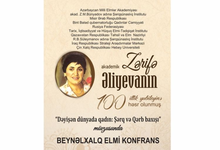 Dəyişən dünyada qadın: Şərq və Qərb baxışı <font color='red'> - beynəlxalq elmi konfrans</font>