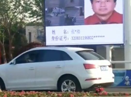 Çində maraqlı cəzalandırma metodu<font color=red> - VİDEO</font>