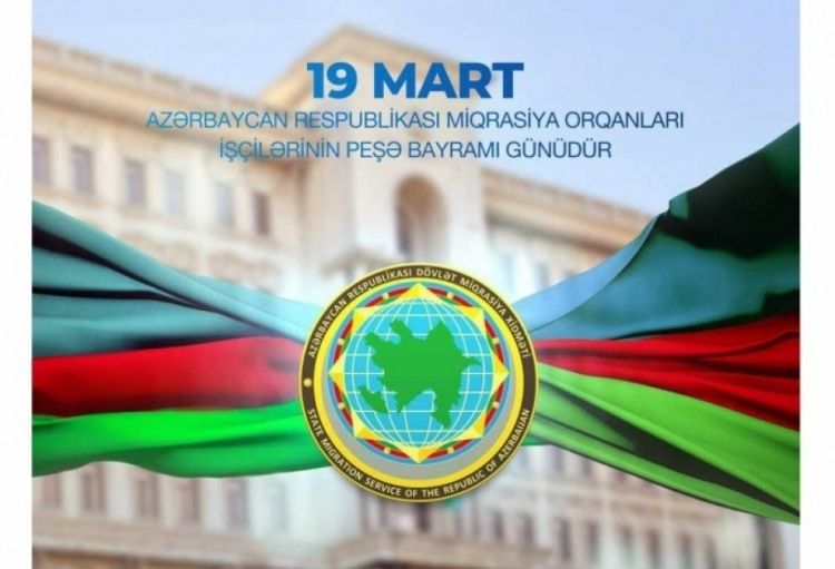 Bu gün Dövlət Miqrasiya Xidmətinin yaradılmasından 16 il ötür