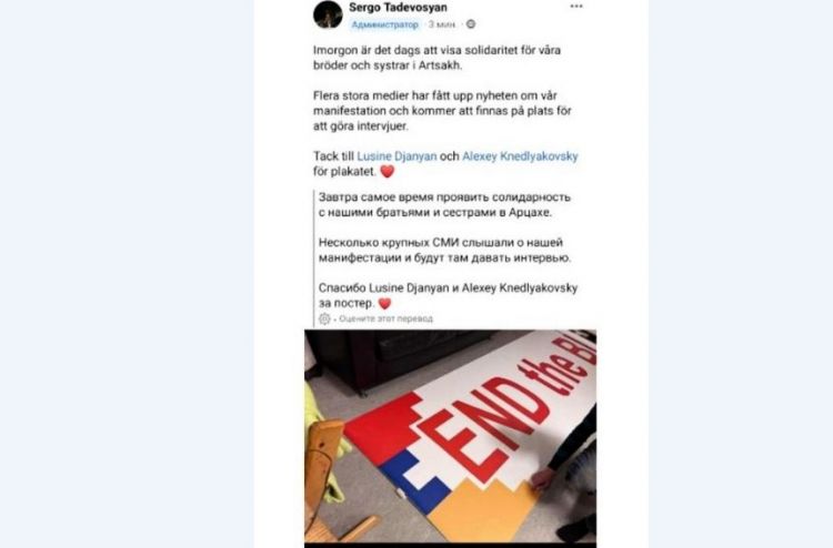 İsveç - Azərbaycan oyunundakı mümkün erməni təxribatı ilə bağlı yeni detallar üzə çıxıb