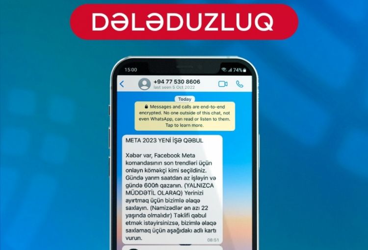 Saxta keçidlər vasitəsilə fərdi məlumatlarınızı daxil etməyin<font color='red'> - Xəbərdarlıq</font>