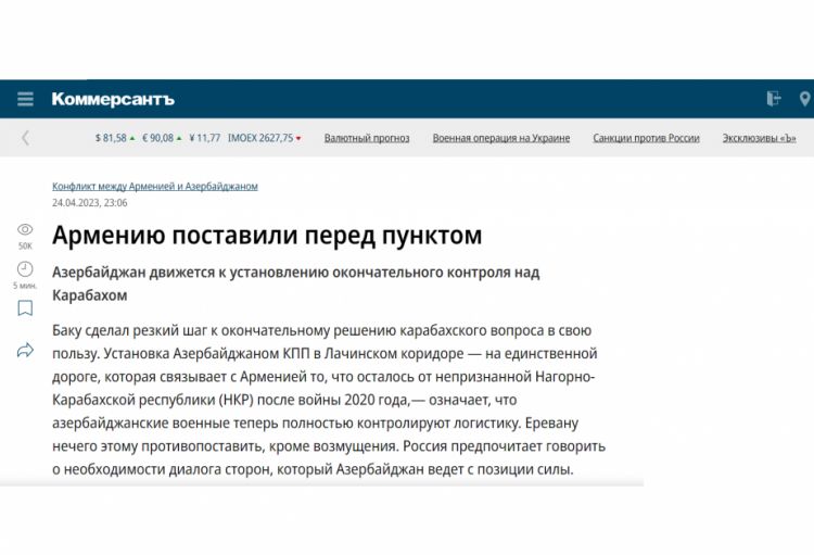 “Kommersant”: Azərbaycan Qarabağı tam nəzarətə götürməyə yaxınlaşır