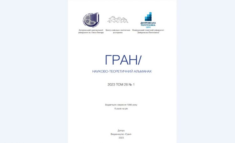 Naxçıvanın Neolit dövrü dəfn adətlərindən bəhs edən məqalə impakt faktorlu jurnalda dərc olunub