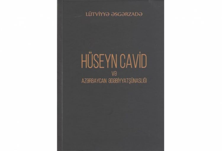 “Hüseyn Cavid və Azərbaycan ədəbiyyatşünaslığı” monoqrafiyası nəşr olunub