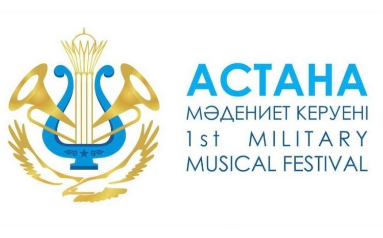 Azərbaycan Ordusunun yaradıcı kollektivi Astanada festivalda iştirak edəcək
