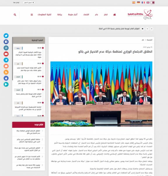 Prezident İlham Əliyevin QH Əlaqələndirmə Bürosunun nazirlər görüşündəki çıxışı ərəb mediasının diqqət mərkəzində olub<font color=red> - FOTOLAR</font>