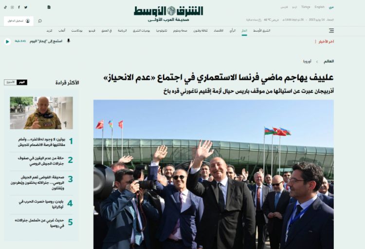 Səudiyyəli jurnalist Prezident İlham Əliyevin Qoşulmama Hərəkatının Bakı görüşündəki çıxışı barədə məqalə yazıb