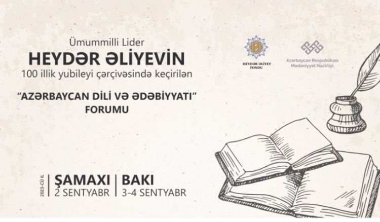 İlk dəfə Azərbaycan Dili və Ədəbiyyatı Forumu keçiriləcək