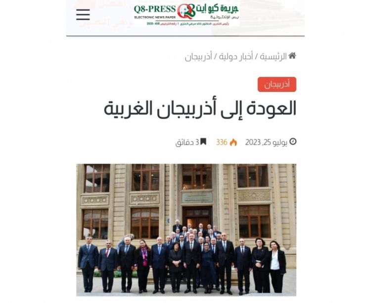 Küveyt mediasında Qərbi Azərbaycan həqiqətlərindən bəhs olunub