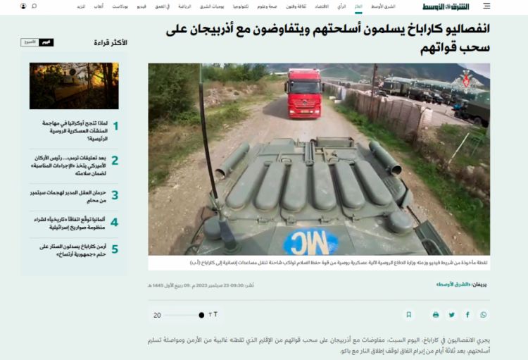 Səudiyyə qəzeti Cənubi Qafqazda yeni reallıqlar və Qarabağ separatçılarının tərk-silah edilməsindən yazıb