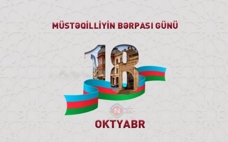 Azərbaycanda Müstəqilliyin Bərpası Günüdür