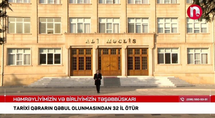 Bu gün tarixi bir gündür: Naxçıvan Muxtar Respublikasının Ali Məclisi “Dünya Azərbaycanlılarının Həmrəylik və Birlik Günü haqqında” qərar qəbul edib<font color=red> - VİDEO</font>
