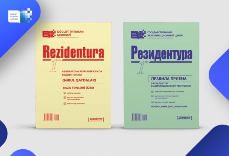 Dövlət İmtahan Mərkəzi “Rezidentura” xüsusi buraxılışının 1-ci nömrəsini nəşr edib