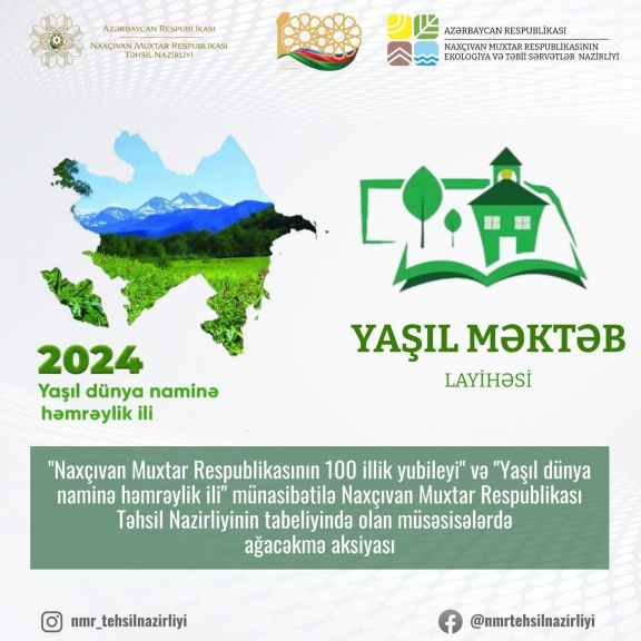 Naxçıvanda ilk dəfə olaraq  “Yaşıl Məktəb” layihəsi həyata keçiriləcək