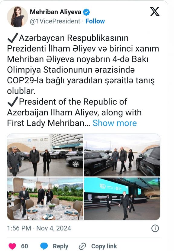 Mehriban Əliyeva Bakı Olimpiya Stadionundan paylaşım edib