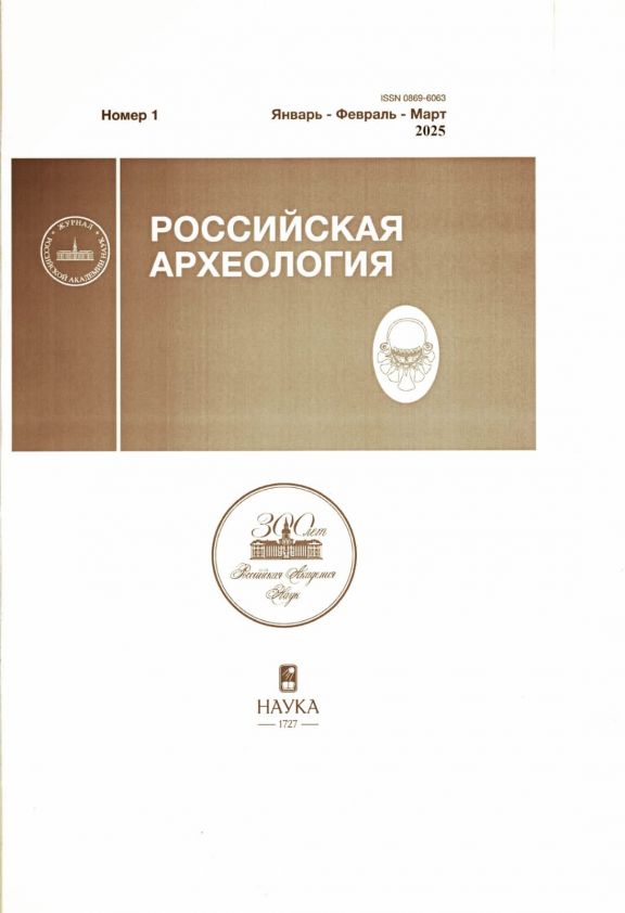 Naxçıvan arxeologiyası ilə bağlı məqalə “Scopus”da dərc olunub