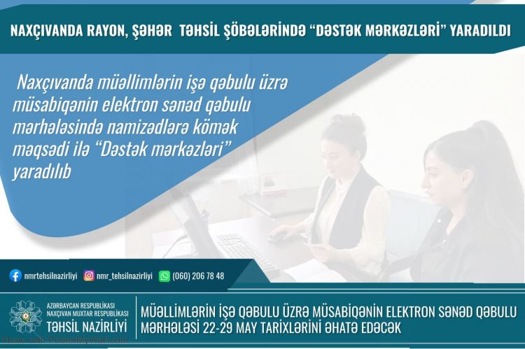 Naxçıvanda müəllimlərin işə qəbulu üzrə müsabiqənin elektron sənəd qəbulu mərhələsində namizədlərə kömək məqsədi ilə “Dəstək mərkəzləri” yaradıldı
