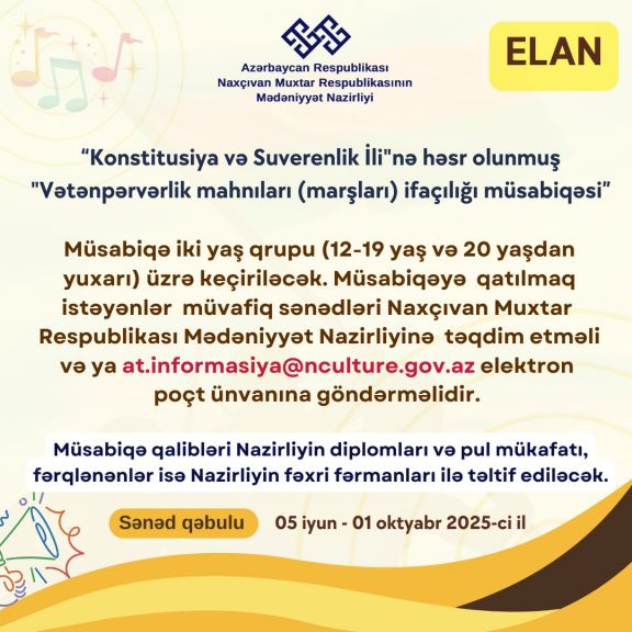 Naxçıvan Muxtar Respublikasının Mədəniyyət Nazirliyi “Konstitusiya və Suverenlik İli"nə həsr olunmuş "Vətənpərvərlik mahnıları (marşları) ifaçılığı müsabiqəsi” ELAN EDİR