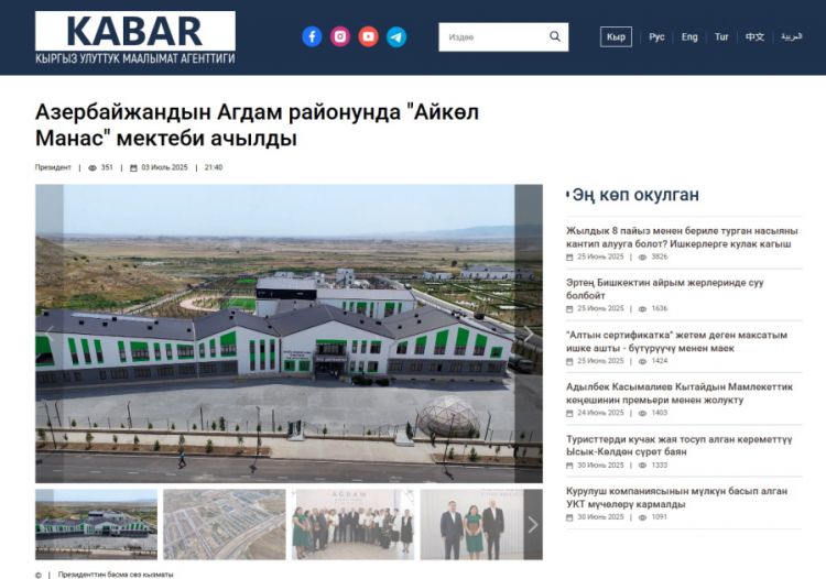 Qırğız mediası: Qırğızıstan və Azərbaycanın qarşılıqlı qardaş dəstəyi davam edir<font color=red> - FOTOLAR</font>