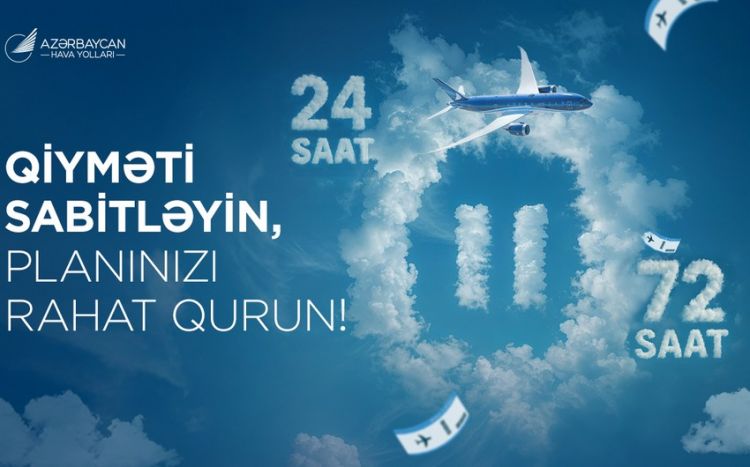 AZAL yeni onlayn xidmətini istifadəyə verib