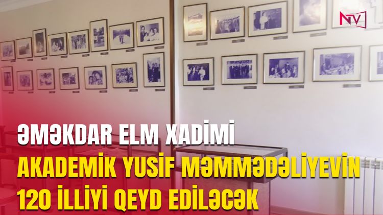 ƏMƏKDAR ELM XADİMİ AKADEMİK YUSİF MƏMMƏDƏLİYEVİN 120 İLLİYİ QEYD EDİLƏCƏK<font color=red> - VİDEO</font>
