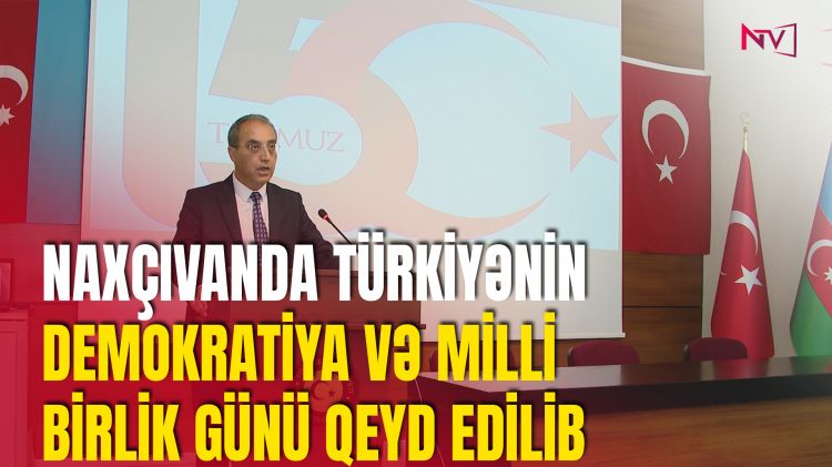 Naxçıvanda Türkiyənin 15 iyul – Demokratiya və Milli Birlik Günü qeyd olunub<font color=red> - VİDEO</font>