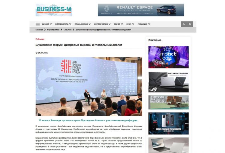 Estoniya nəşri: Prezident İlham Əliyevin III Şuşa Qlobal Media Forumunda fikirləri dünya liderlərinin marağına səbəb olub