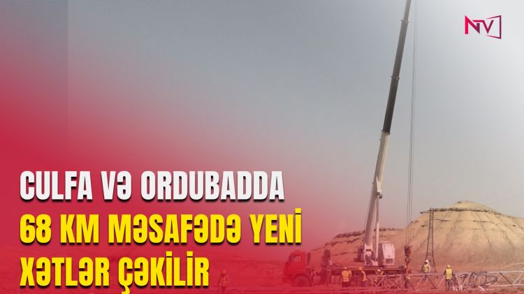 NAXÇIVANIN ENERJİ SİSTEMİ YENİLƏNİR<font color=red> - VİDEO</font>