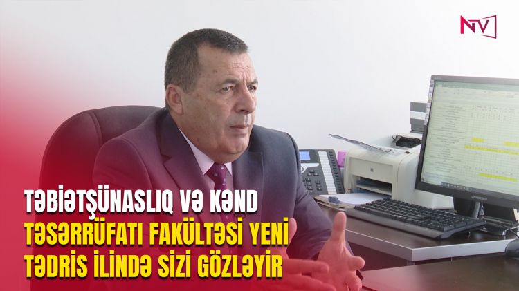 TƏBİƏTŞÜNASLIQ VƏ KƏND TƏSƏRRÜFATI FAKÜLTƏSİ YENİ TƏDRİS İLİNDƏ SİZİ GÖZLƏYİR<font color=red> - VİDEO</font>