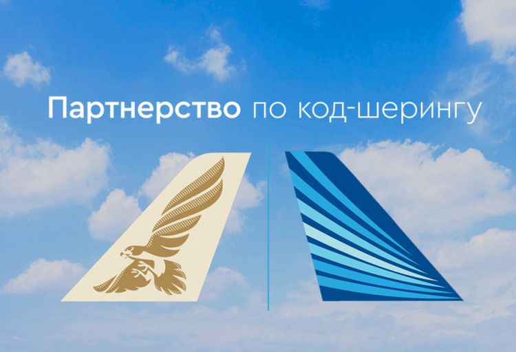 AZAL və “Gulf Air” arasında kod-şerinq razılaşması imzalanıb