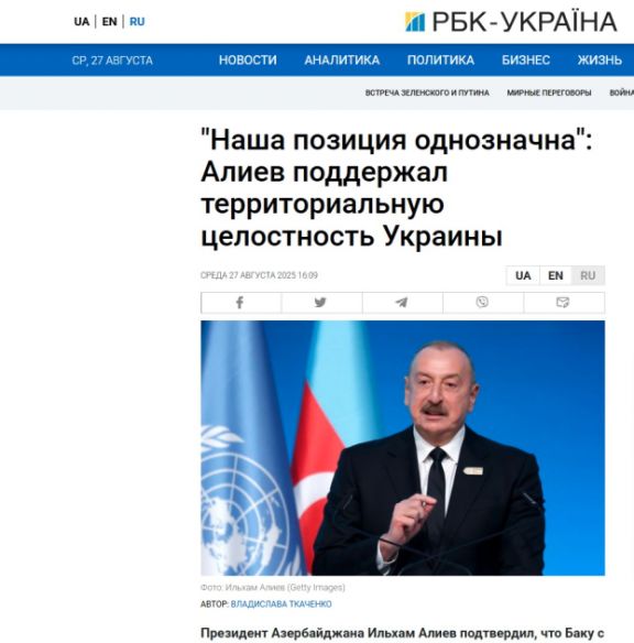 Ukrayna mətbuatı Prezident İlham Əliyevin “Əl-Ərəbiyyə” telekanalına müsahibəsini geniş işıqlandırıb<font color=red> - FOTOLAR</font>