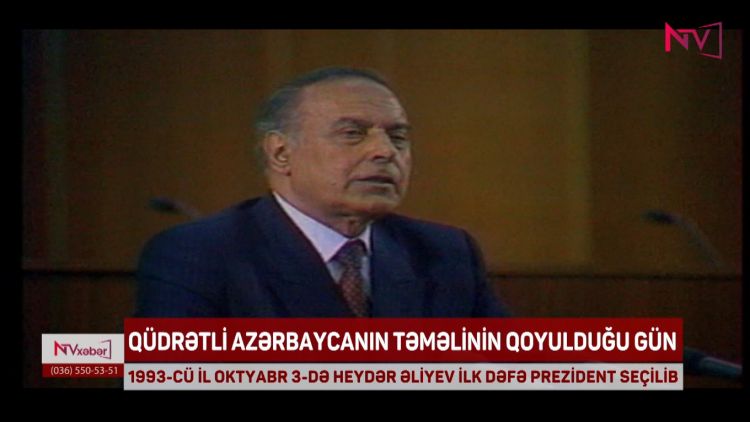 QÜDRƏTLİ AZƏRBAYCANIN TƏMƏLİNİN QOYULDUĞU GÜN<font color=red> - VİDEO</font>