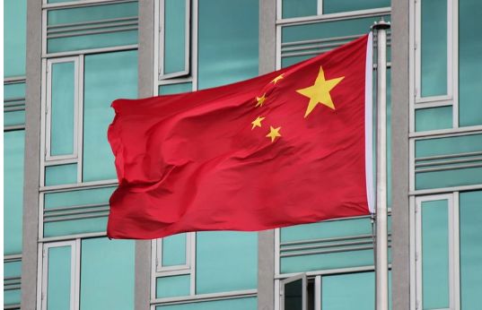 Çin 14 əcnəbi şirkəti etibarsız təşkilatlar siyahısına daxil edib