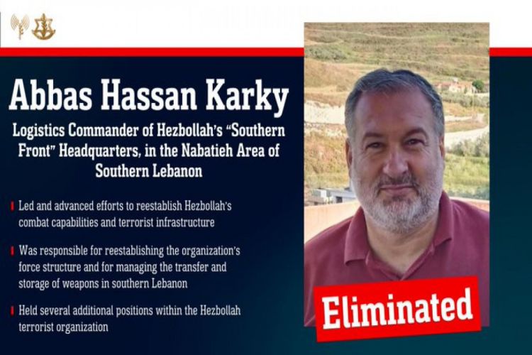 İsrail ordusu Hizbullahın daha bir komandirini məhv edib