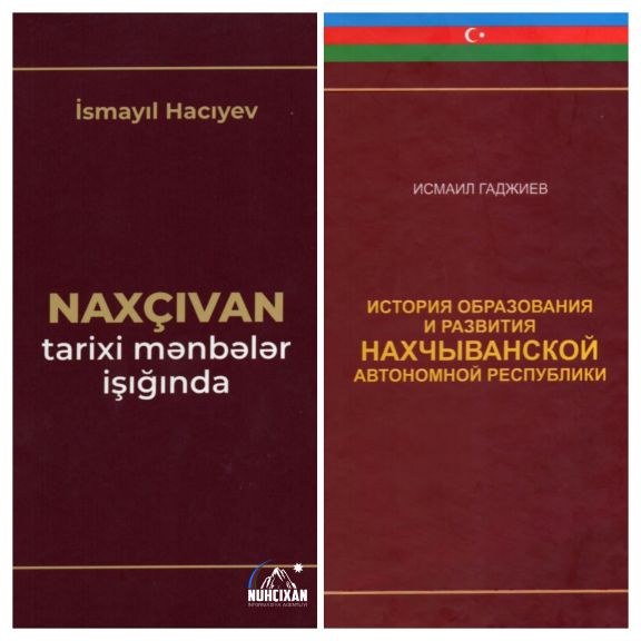 İsmayıl Hacıyevin 2 yeni elmi nəşri işıq üzü görüb 