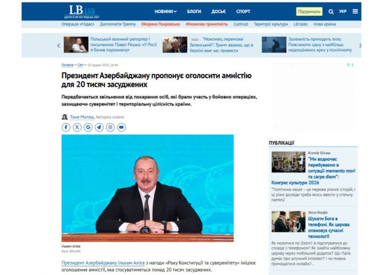 Ukrayna mediası Azərbaycan Prezidentinin amnistiya təşəbbüsü ilə bağlı silsilə xəbərlər yayımlayıb<font color=red> - FOTOLAR</font>