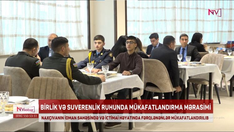 NAXÇIVANIN İDMAN SAHƏSİNDƏ VƏ İCTİMAİ HƏYATINDA FƏRQLƏNƏNLƏR MÜKAFATLANDIRILIB <font color=red> - VİDEO</font>