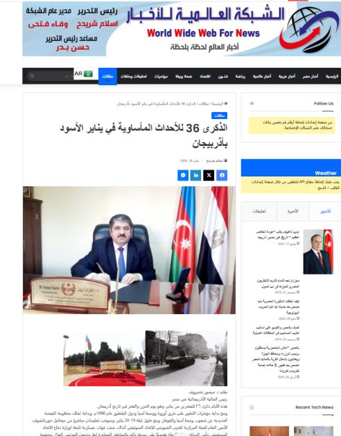 Ərəb mediasında 20 Yanvar faciəsinin 36-cı ildönümü ilə bağlı məqalələr dərc edilib<font color=red> - FOTOLAR</font>