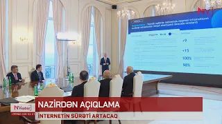NAZİRDƏN AÇIQLAMA: İNTERNETİN SÜRƏTİ ARTACAQ<font color=red> - VİDEO</font>