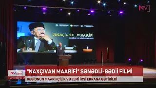 “NAXÇIVAN MAARİFİ” SƏNƏDLİ-BƏDİİ FİLMİNİN TƏQDİMATI KEÇİRİLİB<font color=red> - VİDEO</font>