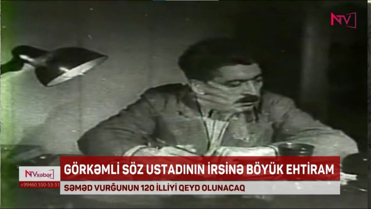 SƏMƏD VURĞUNUN 120 İLLİYİ QEYD OLUNACAQ<font color=red> - VİDEO</font>
